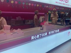 -K22.酸奶草莓(烟台芝罘店)