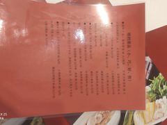 -文杏酒楼(一品天下店)