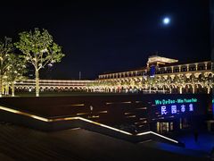 -民园广场