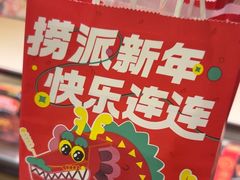 -海底捞火锅(如皋吾悦广场店)