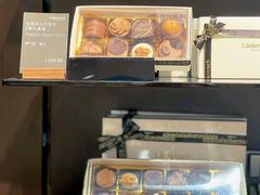 -Laderach 莱德拉(上海环贸iapm店)