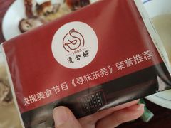 -凌舍好烧鹅(中山路店)