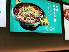 -川人百味(亿合城店)