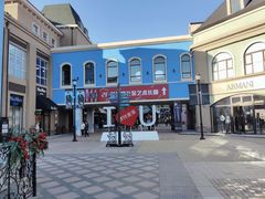 -王府井奥莱棋盘山小镇