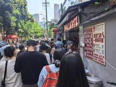 -蓉城西二道无名冒菜(西二道街店)