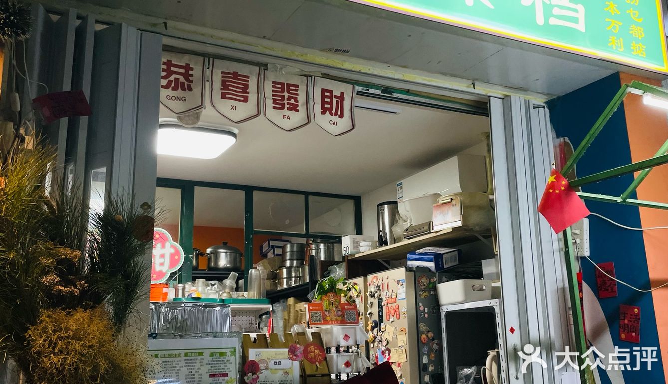 晓港！有超丰富小吃的秘密小店