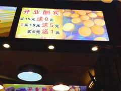 -朱記糯米蛋糕(千川百货店)