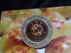 -王宝和酒家(黄浦店)
