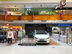 -北京华联购物中心(天通苑店)