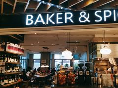-BAKER&SPICE(环贸店)