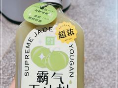 -奈雪的茶(中粮祥云小镇店)