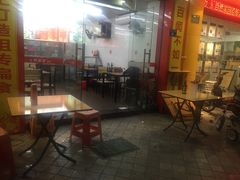 -阿肥发扁食(厦门总店)