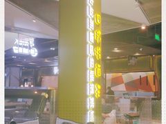 -绿茶餐厅(昌平悦荟店)