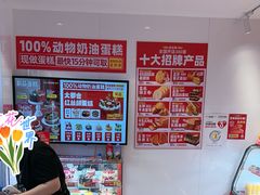 -味多美蛋糕(双合地铁店)