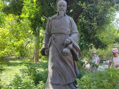 -广州神农草堂中医药博物馆