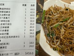 -添好运点心专门店(中环IFC店)
