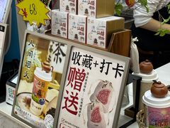 -一杯潮茶·专注潮汕茶饮(十二中创始店)