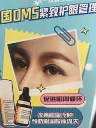 -WENDY·温迪皮肤管理