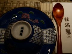 -桂满陇天书(南京德基旗舰店)