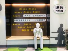 -黑马眼科·近视手术