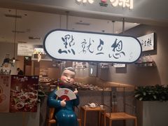 -金光华广场