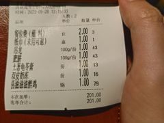 -邹开喜·炭炉鸡煲·海鲜火锅(虹口足球场店)