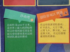 -芽庄珍珠岛游乐园