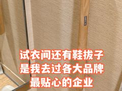 -MUJI无印良品(华贸店)