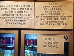 -晓靖轩烧烤(沙河风情店)