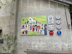 -东信·和创园