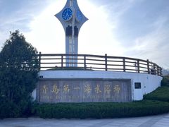 -青岛汇泉商业广场