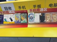 -爱回收(龙湖北城天街店)
