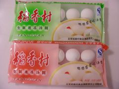 -北京稻香村(西单购物中心店)