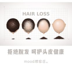 -mood理容店