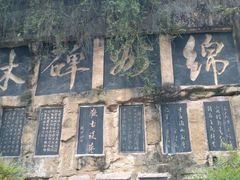 android_upload_pic-富乐山