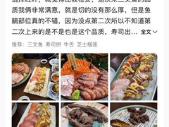 -红叶日料·放题·海胆·定食(星海店)