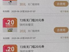 -72街红烧排骨饭(海珠丽影广场店)