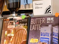-Jamaicablue Coffeeshop(中央广场店)
