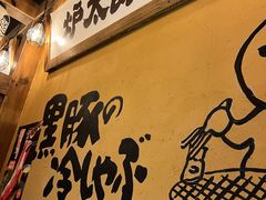 -炉太郎日式烧肉店(华贸店)