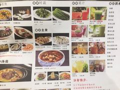 菜单-聚宾楼·烤鸭·家宴(科技三路店)