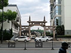 -绍兴书圣故里景区