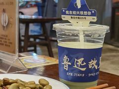 -绍兴鲁迅故里·沈园景区