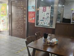 大堂-孙盛兴奥灶面馆·蟹黄面·三虾面(山塘街总店)