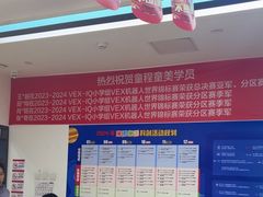 -童程童美·信息学竞赛·机器人编程·少儿编程(太阳宫校区)