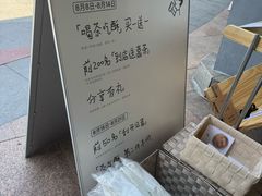 -喜茶(广州番禺奥园广场店)