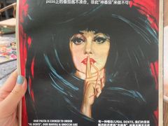 -BOTTEGA意库(中骏世界城店)
