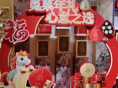 -杭州大厦LSE城市生活超市(杭州大厦店)