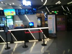 售票处-万象影城(深圳布吉万象汇IMAX店)