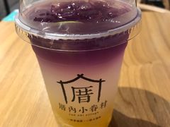 -厝内小眷村(天河南一路店)