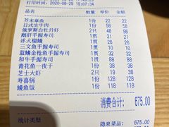 -隐泉京望日式料理(太和广场店)